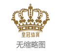 博彩网站怎么开的体育彩票刮刮乐新票（www.royalodd